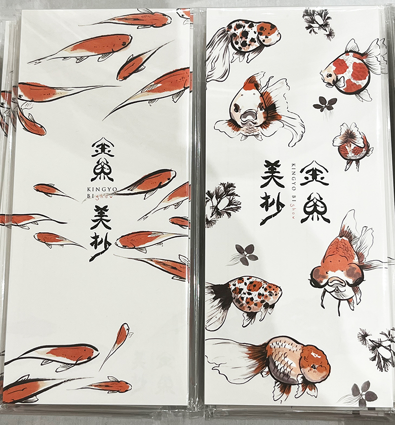 金魚美抄2024オリジナルグッズ「一筆箋」