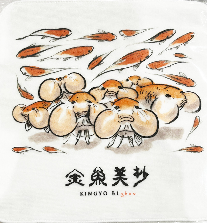金魚美抄2024オリジナルグッズ「ハンカチタオル」