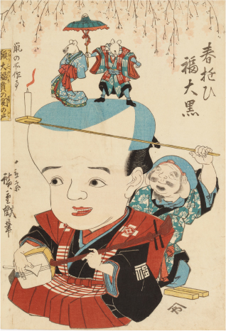 歌川広重《春遊び福大黒　鼠の所作事》